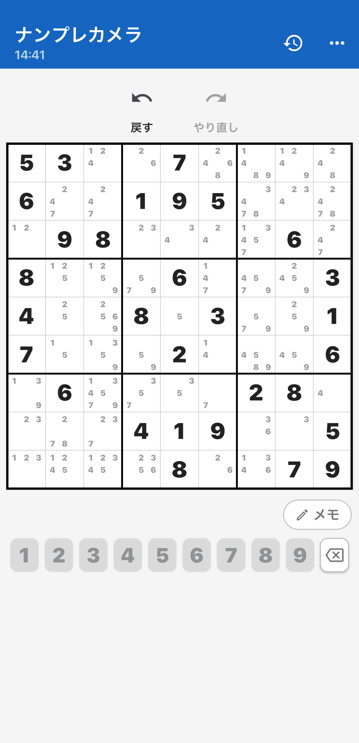 スクリーンショット