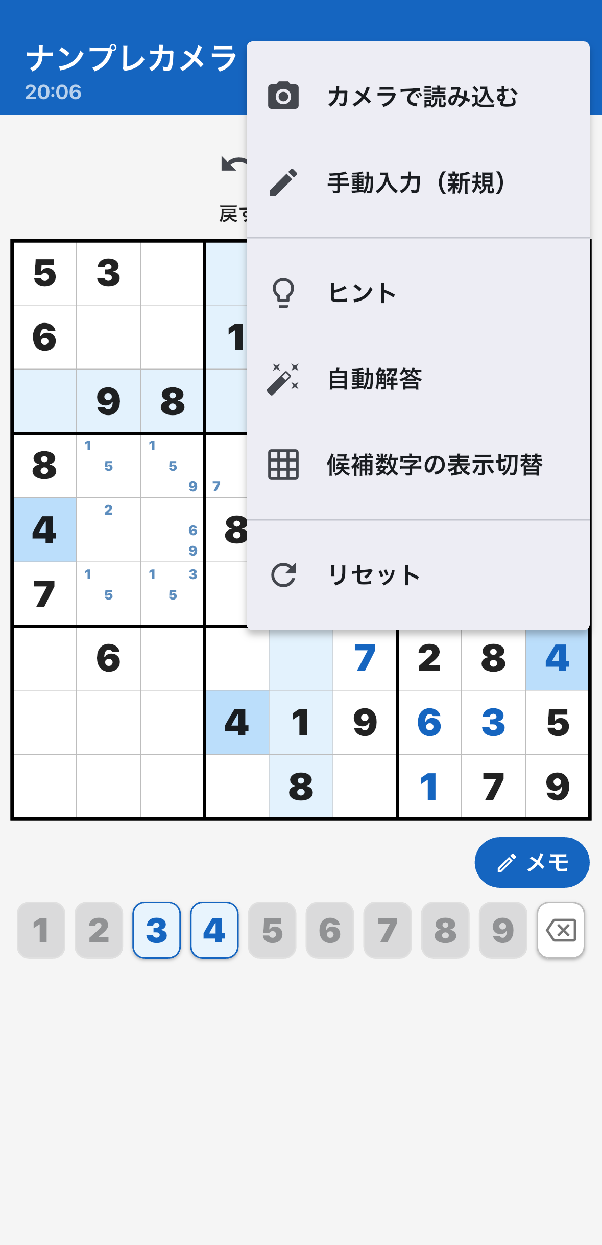 スクリーンショット